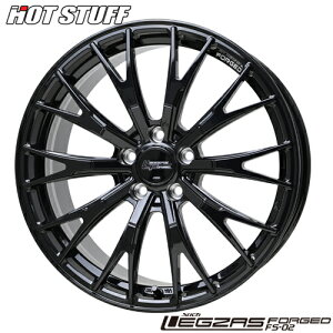 A~zC[ 20C` b g^/NTX{gΉ HOT STUFF Stich LEGZAS FORGED FS-02 zbgX^bt VeBbq OUX tH[Wh GtGX[c[ 8.00-20 5/114.3 +40 OXub