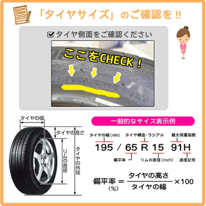 楽天市場】スタッドレスタイヤ 245/40R20 20インチ BRIDGESTONE 