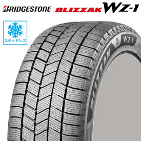 スタッドレスタイヤ 165/55R15 15インチ BRIDGESTONE BLIZZAK WZ-1ブリヂストン ブリザックWZ-1 N-BOX ムーヴ スペーシア デイズ サクラ 165/55-15 1本価格