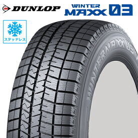 スタッドレスタイヤ 235/40R18 18インチ DUNLOP WINTER MAXX 03 WM03 ダンロップ ウインターマックス03 アウディ BMW VOLVO 235/40-18 1本価格