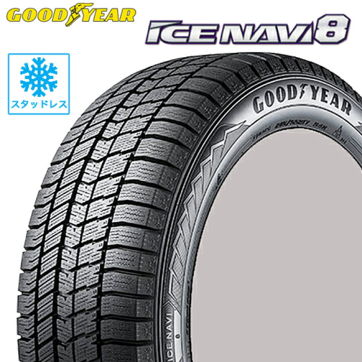 楽天市場】2023年製 スタッドレスタイヤ 225/60R17 17インチ GOODYEAR 