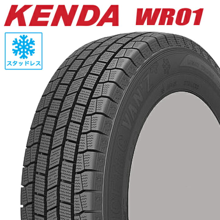 楽天市場】2023年製 スタッドレスタイヤ 195/80R15 107/105 15インチ 