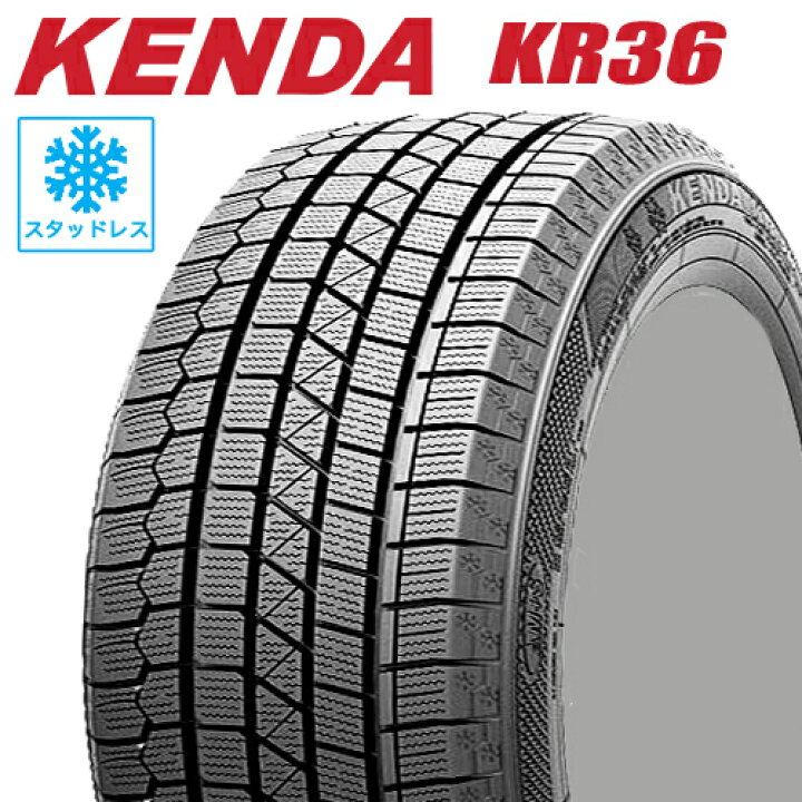 楽天市場】2024年製 スタッドレスタイヤ 205/55R16 16インチ KENDA  