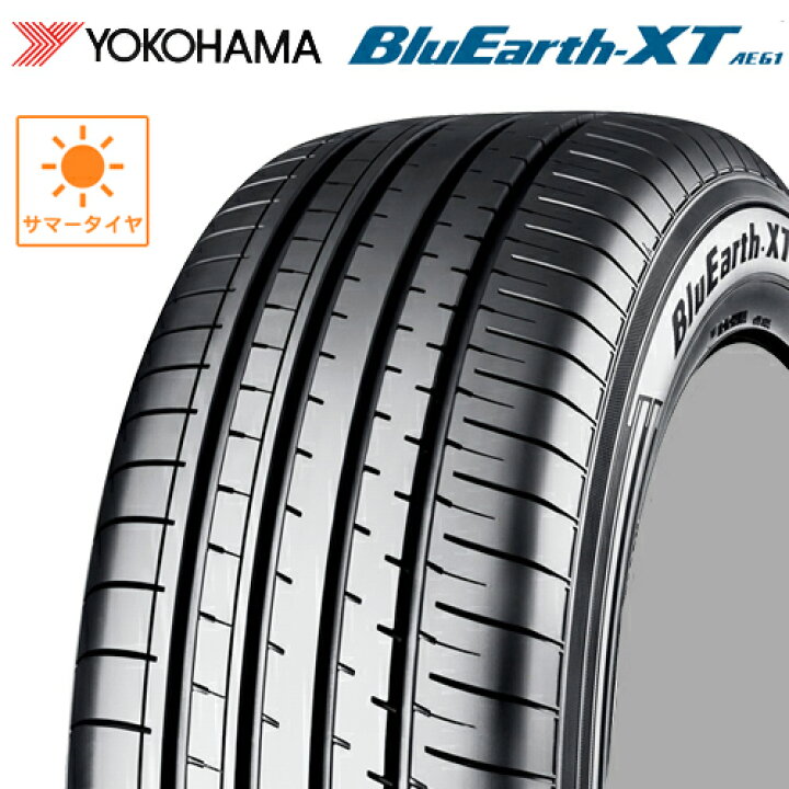 YOKOHAMA BluEarth-XT AE61 215/60R17 17インチ 夏タイヤ 4本 19年製 
