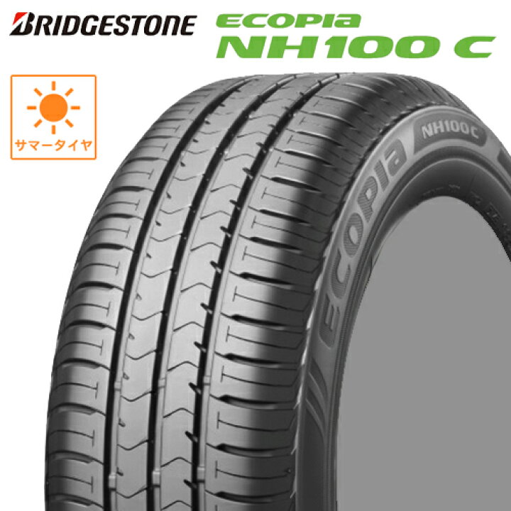 BS ECOPIA NH100 175/60R16 16インチ 夏タイヤ 4本 2019年製 バリ溝 