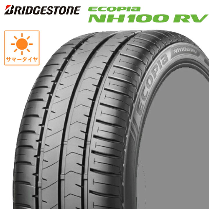 楽天市場】サマータイヤ 205/70R15 15インチ BRIDGESTONE ECOPIA 