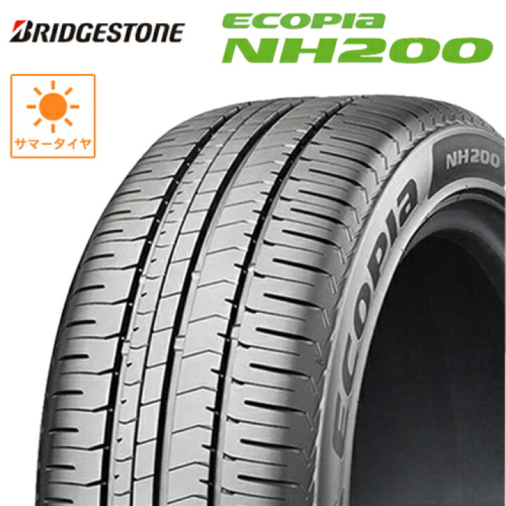 楽天市場】サマータイヤ 205/55R16 16インチ BRIDGESTONE ECOPIA NH200  