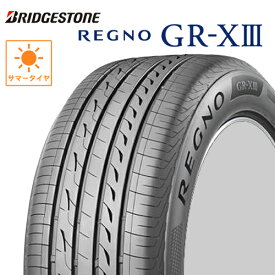 サマータイヤ 225/45R17 17インチ BRIDGESTONE REGNO GR-XIII ブリヂストン レグノ GRXIII GRX3 ゴルフ メガーヌ A3 308 225/45-17 1本価格