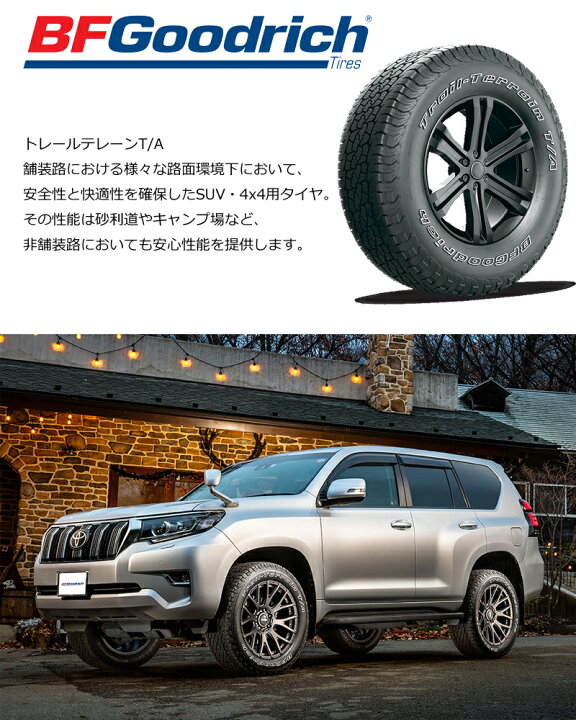 楽天市場】サマータイヤ 18インチ BFG 285/60R18 116H BFGoodrich 
