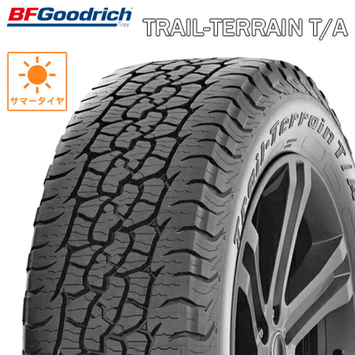 楽天市場】サマータイヤ 18インチ BFG 265/60R18 110T ホワイトレター 
