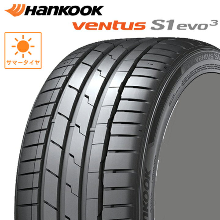 楽天市場】サマータイヤ 235/55R19 19インチ HANKOOK Ventus S1 evo3 