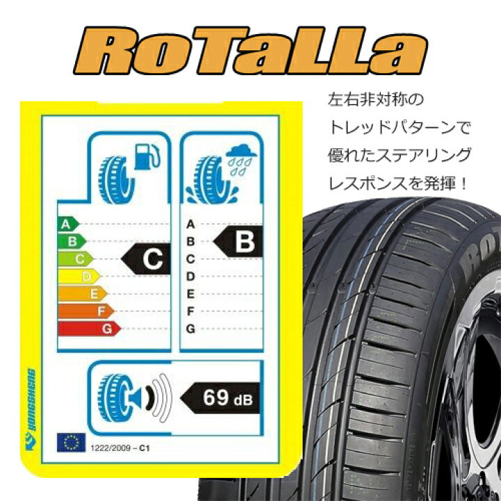 楽天市場】サマータイヤ 225/40R18 Rotalla RU01 ロターラRU01 COSMIC 