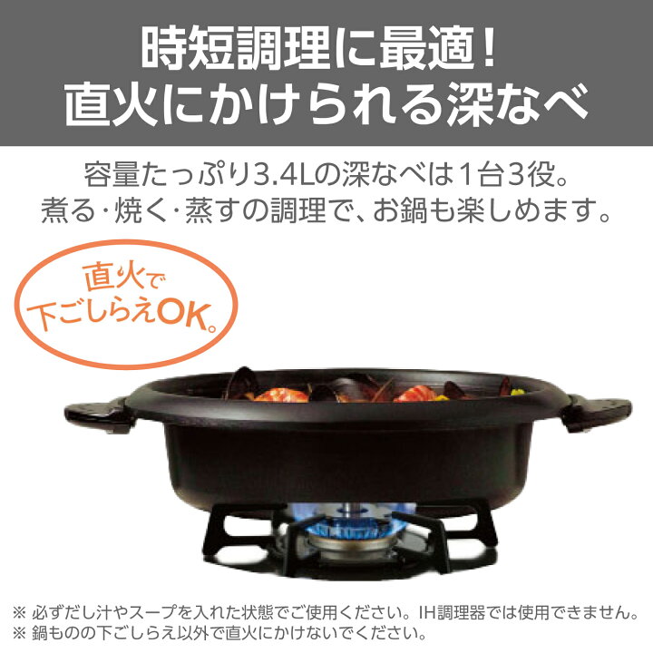 楽天市場】グリル鍋 電気鍋 大人数 テスコム 公式店 GP9100 ホット 