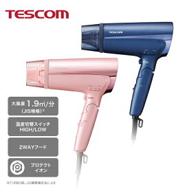 【ポイント5倍! 4/27 9:59まで】プロテクトイオン ヘアドライヤー TD465A 大風量 軽量 速乾 マイナスイオンドライヤー マイナスイオン 静電気 ヘアケア ツヤ ヘアードライヤー 冷風 クールショット フード 2WAYフード お手入れ簡単 テスコム TESCOM 公式