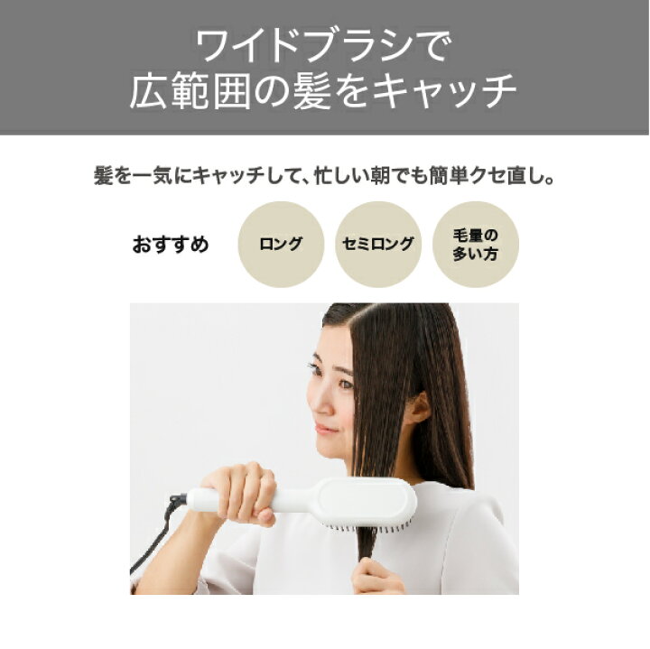 楽天市場】【在庫処分特価7150円→3828円】ヘアアイロン ブラシ ブラシ 