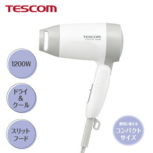 eXR  RpNg hC[ ~j TD105B wAhC[ Vv y y ~j} 1200W 300g ܂肽 eXR TESCOM   zCg 