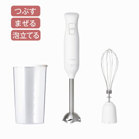 【新製品】 ハンドブレンダー 離乳食 テスコム 公式店 1台3役 つぶす まぜる 泡立てる 2枚刃 電動 菓子 介護食 シンプル ホワイト おしゃれ プレゼント 出産祝い 収納コンパクト ホワイト TBL05A-W 1年保証 TESCOM 国内メーカー