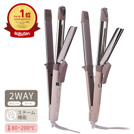ヘアアイロン 2way 26mm 32mm テスコム 公式店 TW752A / TW753A ヘアーアイロン ストレートアイロン カールアイロン ストレート & カール マイナスイオン 前髪 巻き髪 軽量 旅行 海外対応 1年保証