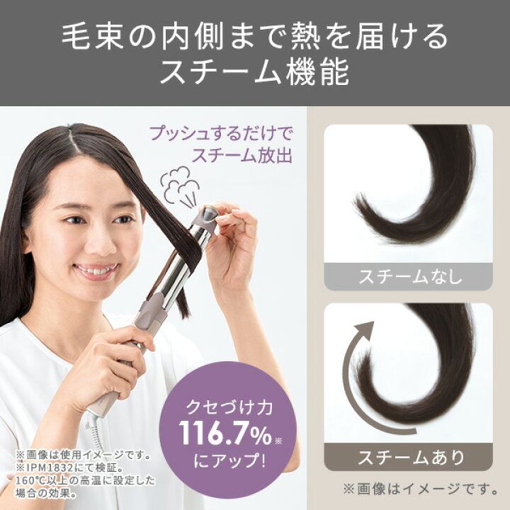 楽天市場】ヘアアイロン 2way 26mm 32mm テスコム 公式店 TW752A 