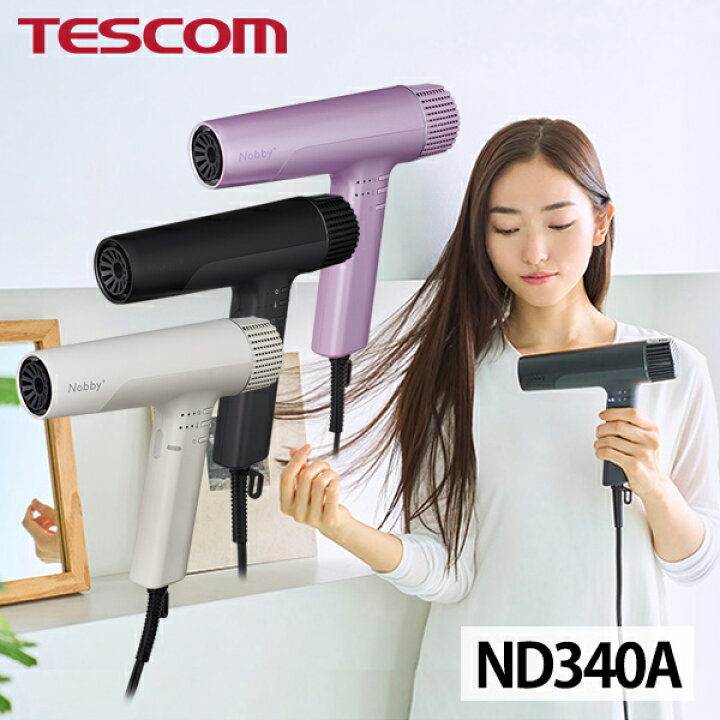 楽天市場】プロテクトイオン ヘアドライヤー ND340A テスコム マイナス  