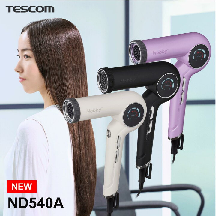 楽天市場】プロテクトイオン ヘアドライヤー ND540A テスコム マイナス 