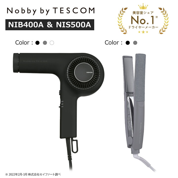 楽天市場】【P5倍 10/17 9:59まで】 【セット商品】 Nobby by TESCOM 