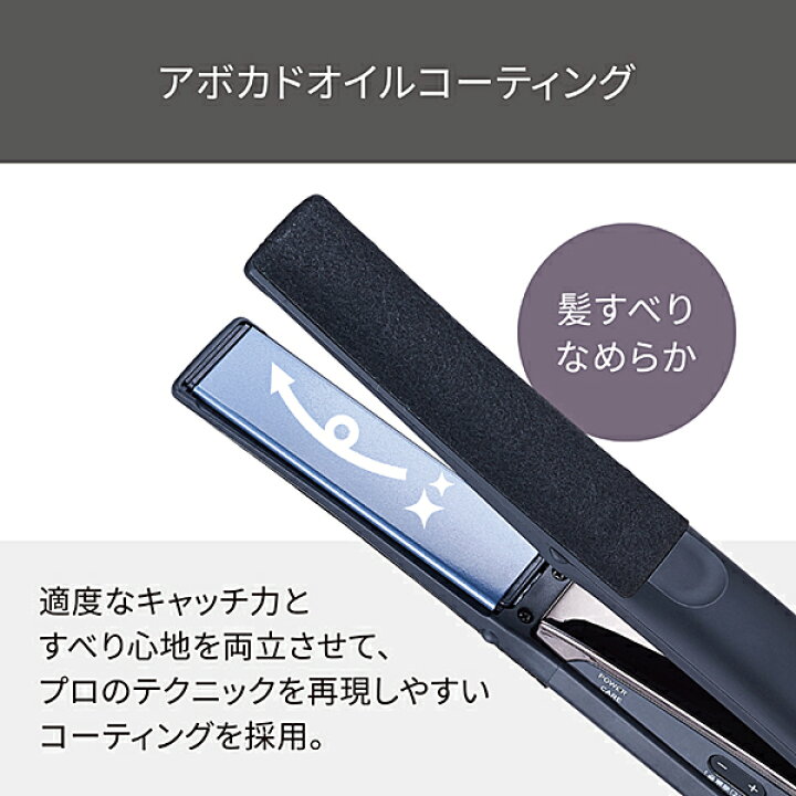 テスコム プロフェッショナル プロテクトイオン ストレートアイロン ブラック NIS500A-K
