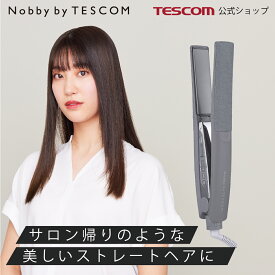 【1,000円クーポン有】 ＼サロンクオリティ／ ヘアアイロン ストレート カール Nobby by TESCOM ノビー テスコム 公式店 NIS500A ヘアーアイロン ストレートアイロン アイロン プロ仕様 25mm 前髪 巻き髪 プロテクトイオン マイナスイオン 海外対