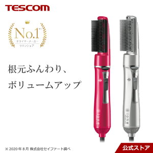 カールドライヤー マイナスイオン ヘアドライヤーの通販 価格比較 価格 Com