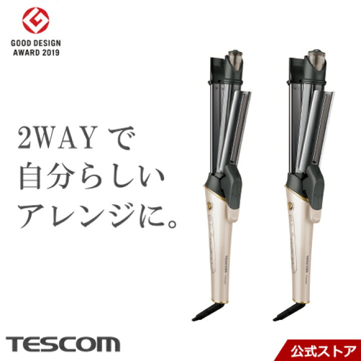 楽天市場 テスコム 公式 Tescom マイナスイオン 2way スチーム ヘアーアイロン Tpw26 26ミリ Tpw22 32ミリ 送料無料 海外対応 ゴールド プレゼント コテ カール ストレート ヘアアイロン 1年保証 新生活 家電 美容室 サロン 高速 高温 コテ 傷まない 巻きやすい