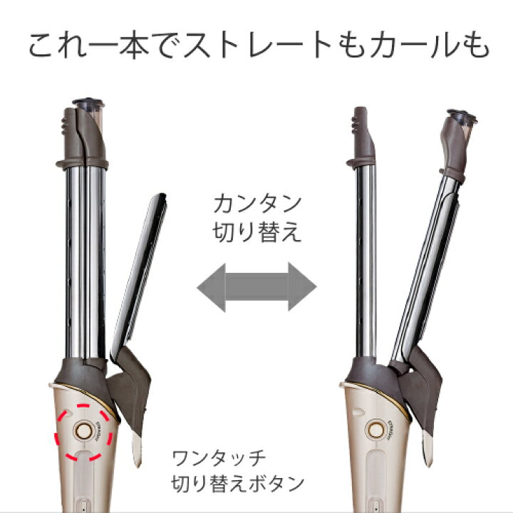 楽天市場】【 あす楽 送料無料 】 テスコム 公式 TESCOM 2WAY ストレート & カール スチーム ヘアーアイロン ヘアアイロン TPW2826 26ミリ TPW2832 32ミリ マイナスイオン 海外対応 ゴールド プレゼント コテ 1年保証 新生活 家電 美容室 高速 高温 コテ 傷まない 巻きやすい 楽天市場】【 あす楽 送料無料 】 テスコム 公式 TESCOM 2WAY ストレート & カール スチーム ヘアーアイロン ヘアアイロン TPW2826 26ミリ TPW2832 32ミリ マイナスイオン 海外対応 ゴールド プレゼント コテ 1年保証 新生活 家電 美容室 高速 高温 コテ 傷まない 巻きやすい