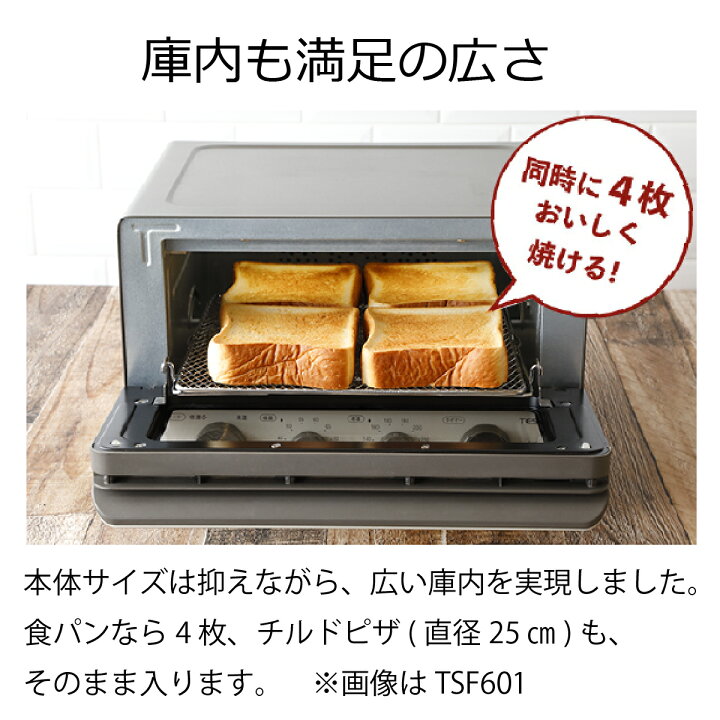 楽天市場】【ポイント10倍】 テスコム 公式 TESCOM 低温コンベクションオーブン TSF601 トースター 送料無料 トースト 低温調理 家電 1年保証 低温調理 オーブン 低温調理器 ノンフライヤー ヨーグルトメーカー 乾燥調理 ドライフード フードドライヤー 4枚 : テスコム ... 楽天市場】【ポイント10倍】 テスコム 公式 TESCOM 低温コンベクションオーブン TSF601 トースター 送料無料 トースト 低温調理 家電 1年保証 低温調理 オーブン 低温調理器 ノンフライヤー ヨーグルトメーカー 乾燥調理 ドライフード フードドライヤー 4枚 : テスコム ...