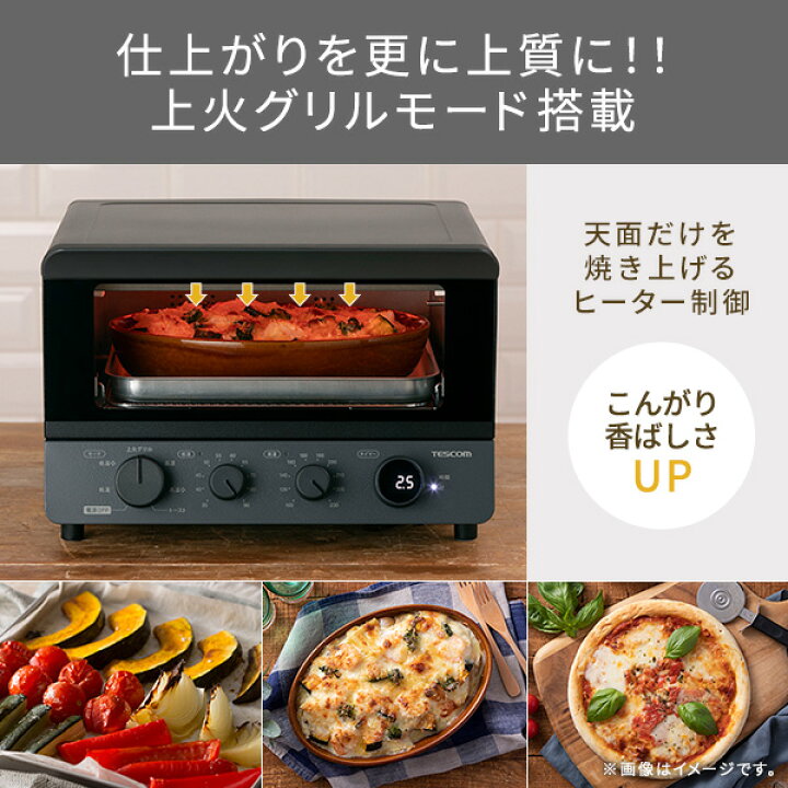楽天市場】【1000円クーポン有】【公式限定セット レシピブック(バル飯  