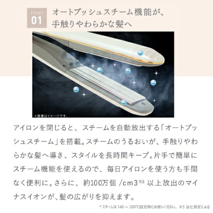 楽天市場 テスコム Tescom 公式 マイナスイオン スチーム ヘアアイロン Tth2810 海外対応 ストレートアイロン ゴールド ストレート プレゼント Tescom 1年保証 新生活 家電 サロン品質 くせ うねり 傷み 痛み ダメージ Tth2650後継機 高速 高温 傷まない アイロン 湿気