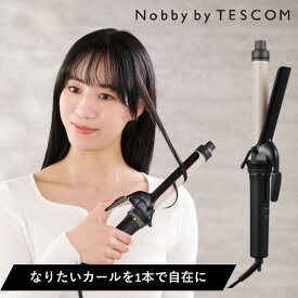 ＼抽選で2人に1人最大100%ポイントバック★7/20限定！要エントリー／ プロフェッショナル プロテクトイオン カールアイロン NIM326B-K NIM332B-K