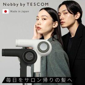 【P5倍】【1,500円クーポン有】 ドライヤー テスコム プロテクトイオン 速乾 ノビー Nobby by TESCOM テスコム 公式店 NIB400A-K/E NIB400A-W/E プロテクトイオン マイナスイオン ノビーバイテスコム プロ 美容師 ツヤ 2年保証 おし