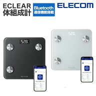 体組成計 スマホ連動 体脂肪率 エレコム 体脂肪計 ヘルスメーター スマホ コンパクト デジタル シンプル …
