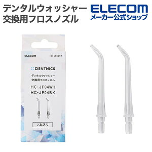 ptXmY HC-JF04 V[Y 2{Zbg o HC-JF04NZ GR X [J[