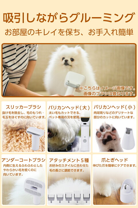 楽天市場】ペットバリカン 犬用 猫用 イヌ ネコ 犬 猫 爪とぎ トリマー 