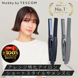 数量限定500円クーポン 【ポイント5倍★6/4 20:00～】【抽選で最大100%ポイントバック★楽天スーパーセール限定 要エントリー】ストレートアイロン テスコム 公式 Nobby by TESCOM ヘアアイロン NIS300A 2年保証 幅 15mm 海外