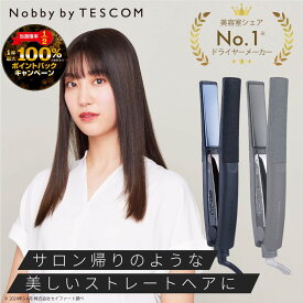 【4/25限定！抽選で2人に1人最大100%ポイントバック★要エントリー】ストレートアイロン NIS500A ヘアアイロン Nobby by TESCOM 2年保証 プロテクトイオン マイナスイオン 25ミリ ノビーバイテスコム プロ ヘアーアイロン 幅 25mm 25ミリ 海外対応 海外兼用 海外