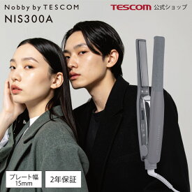 【P10倍 楽天スーパーSALE限定】 Nobby by TESCOM ヘアアイロン ストレート ノビー テスコム 公式店 15mm ヘアーアイロン ストレートアイロン アレンジ カール コテ メンズ ショートヘア ショート ボブ 海外対応 旅行 2年保証 プロ仕様 美容師 美