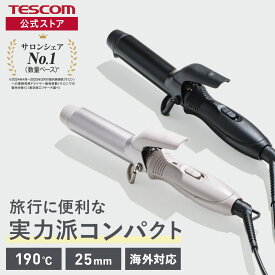 【10%ポイント還元】 【新製品】 カールアイロン ミニ テスコム 25mm ヘアアイロン コンパクト ショート ボブ 旅行 海外対応 ブラック TEC-HM122-K 公式店 日本メーカー