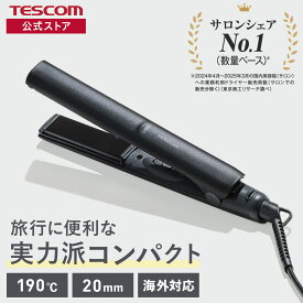 ヘアアイロン コンパクト ミニ テスコム 20mm ストレートアイロン ヘアーアイロン ミニアイロン ストレート 前髪 小型 携帯用 持ち運び 旅行 海外対応 ブラック TEC-HS120-K 日本メーカー プレゼント ギフト