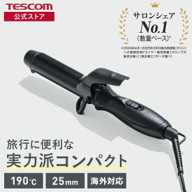 【新製品】 カールアイロン ミニ テスコム 25mm ヘアアイロン コンパクト ショート ボブ 旅行 海外対応 ブラック TEC-HM122-K 公式店 日本メーカー