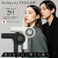 Nobby by TESCOM ドライヤー テスコム プロテクトイオン 速乾 ノビー テスコム 公式店 NIB400A-K/E NIB40…