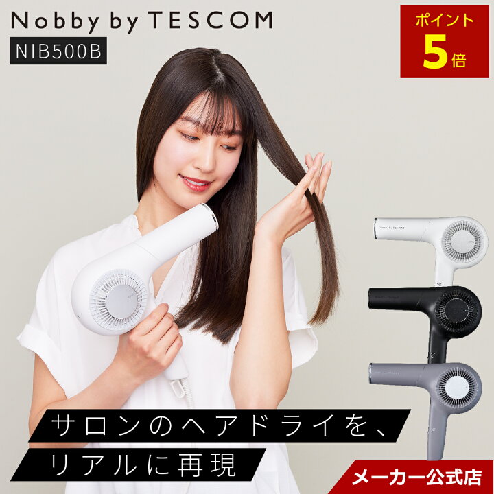 楽天市場】＼全品P5倍☆要エントリー! 5月16日1:59終了！／ ＼サロン 