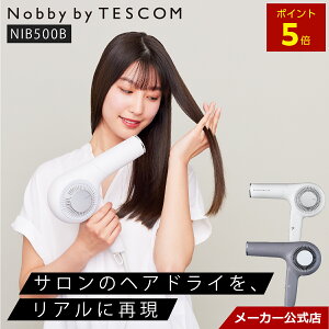 yP5{ 111:59zy2,500~N[|Lz hC[ vdl  mr[ eXR X NIB500B-H/E Nobby by TESCOM mr[oCeXR wAhC[ veNgCI  v et 