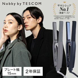 WEB限定モデル《公式店》 Nobby by TESCOM ノビー テスコム ヘアアイロン ストレート 15mm ストレートアイロン アレンジ カール コテ メンズ ショートヘア ボブ 海外対応 旅行 2年保証 プロ仕様 美容師 美容室 NIS300A 日本メーカー プレゼント ギフト