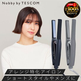 【1,500円クーポン有】＼抽選で2人に1人最大100%ポイントバック★7/10限定！要エントリー／ ＼指先感覚で使える／ ヘアアイロン 15mm ストレート カール Nobby by TESCOM ノビー テスコム 公式店 NIS300A ヘアーアイロン ストレートアイロ